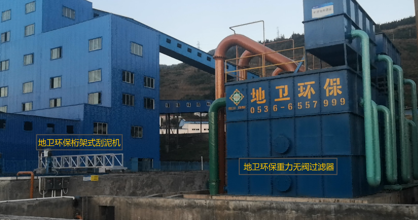 山東地衛環保重力無閥過濾器：一體化凈水，低碳運維的水處理設備